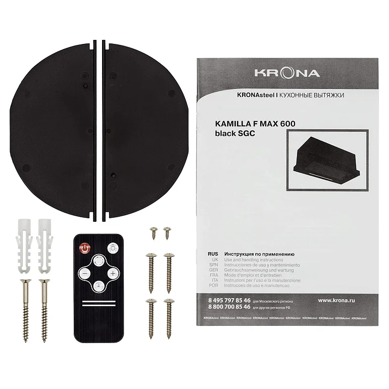 KAMILLA F MAX 600 black SGC AO