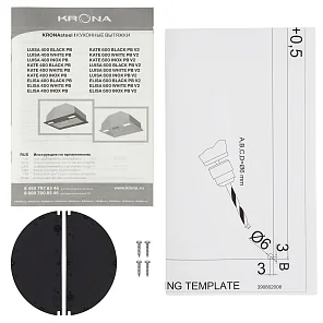 KATE 600 BLACK PB V2