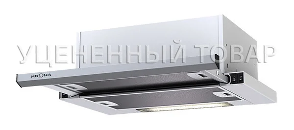 KAMILLA slim 600 INOX ( 2 мотора) уцененная