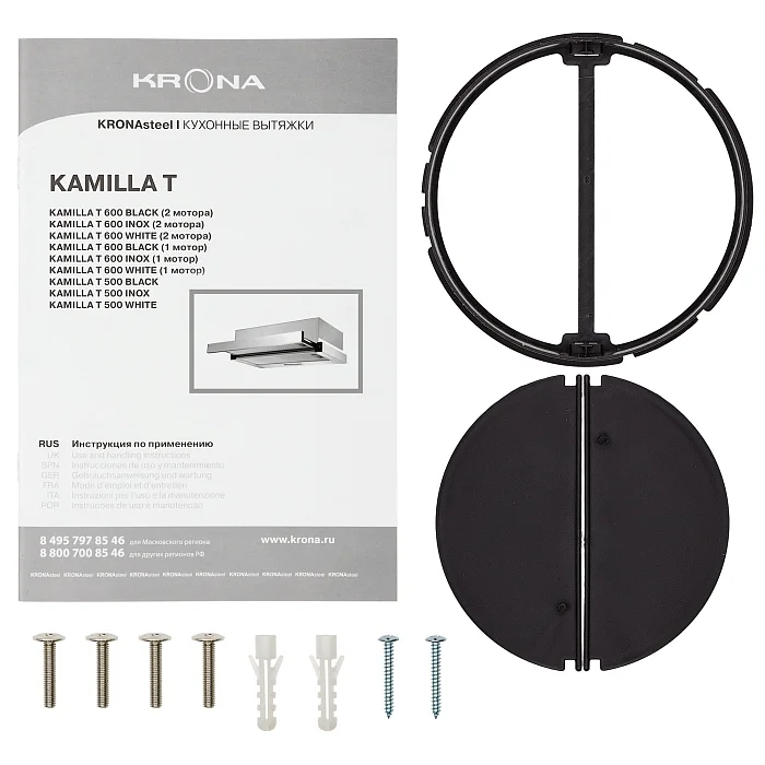 KAMILLA T 500