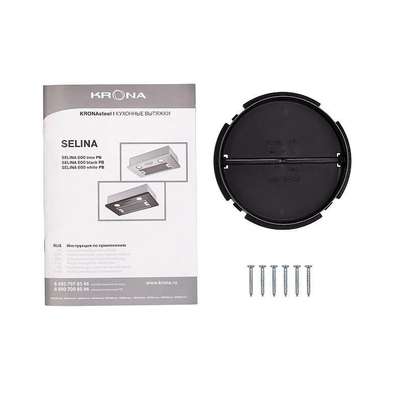SELINA 600 white PB