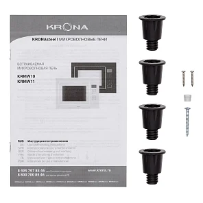 REIN 60 WH