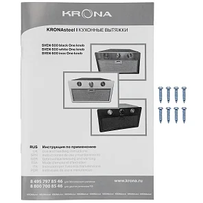 SVEN 600 black one knob