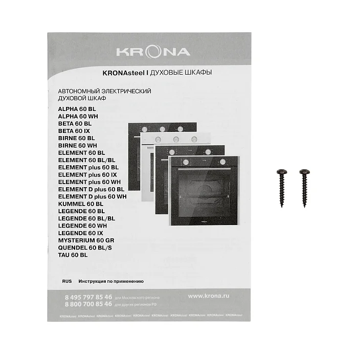 BETA 60