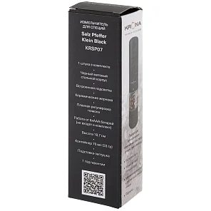 Salz Pfeffer Klein Black