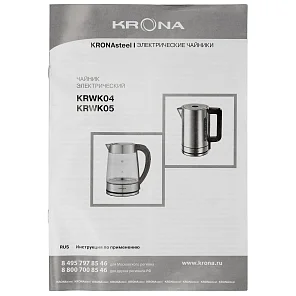 Digitaler Inox Licht 1,7л
