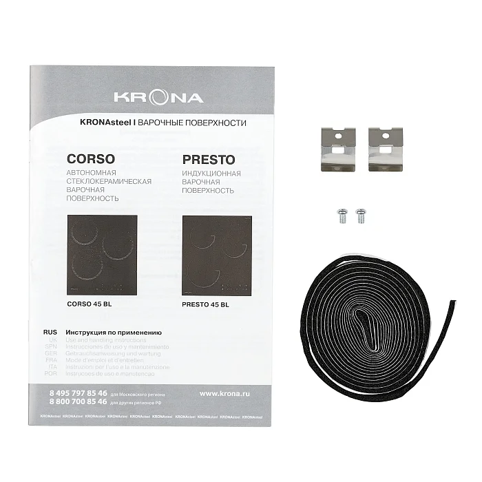 PRESTO 45 BL