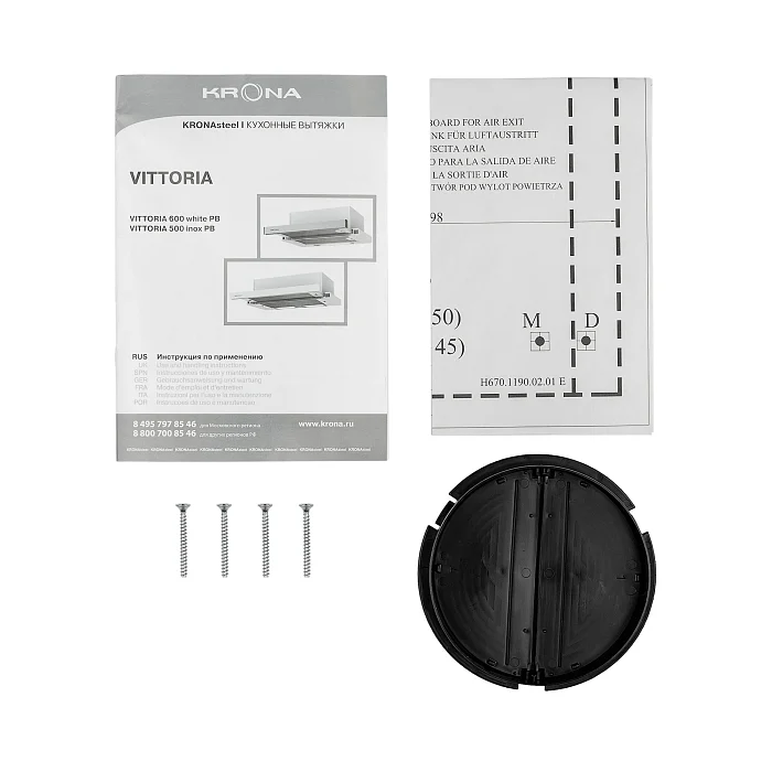 VITTORIA 600 white PB