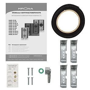 HAGEL 45 WH W
