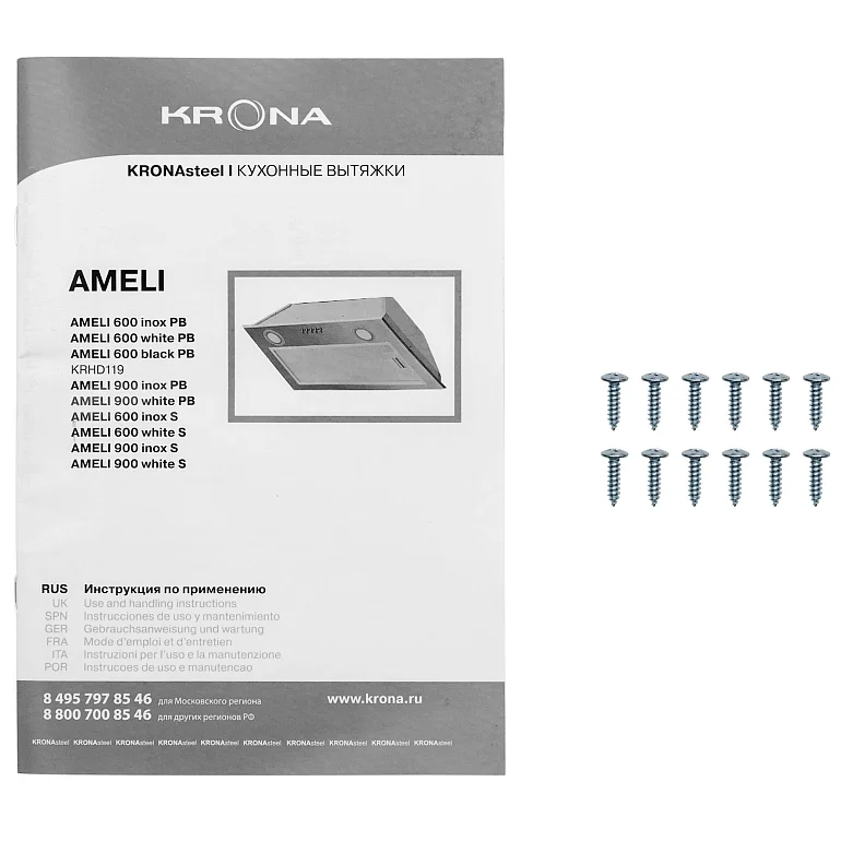 Ameli 600 inox S