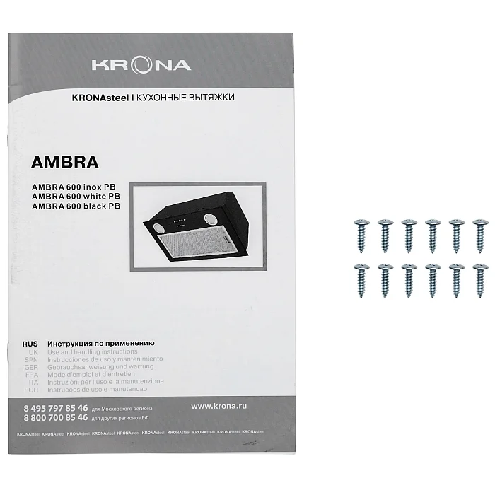 AMBRA 600 black PB
