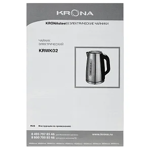 Digitaler Inox 1,7л