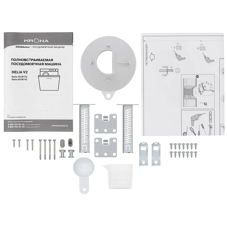 DELIA 60 BI V2