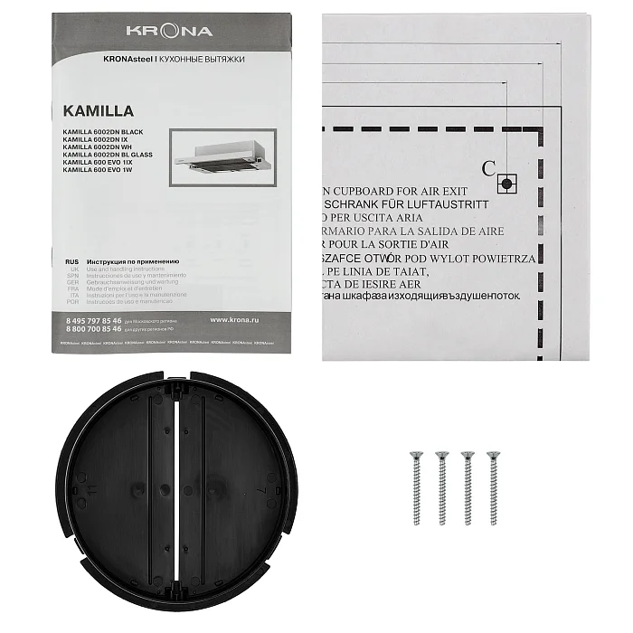KAMILLA 600 2DN GLASS