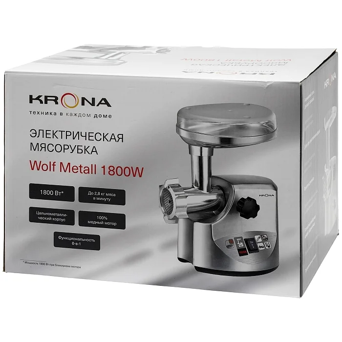 Wolf Metall