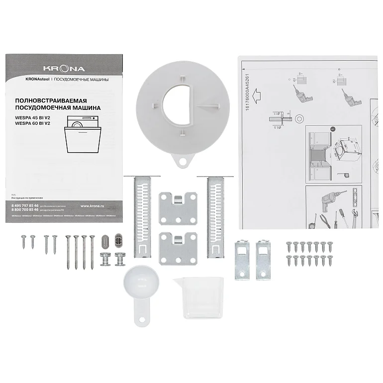 WESPA 60 BI V2