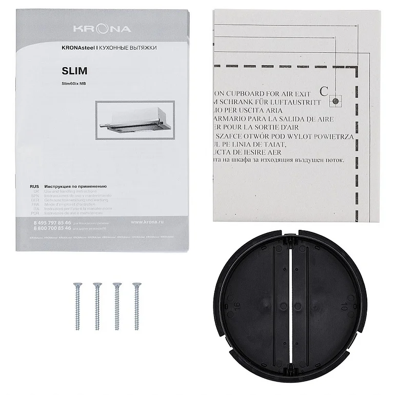 Slim60ix МВ
