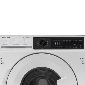 KALISA 1400 8K WHITE