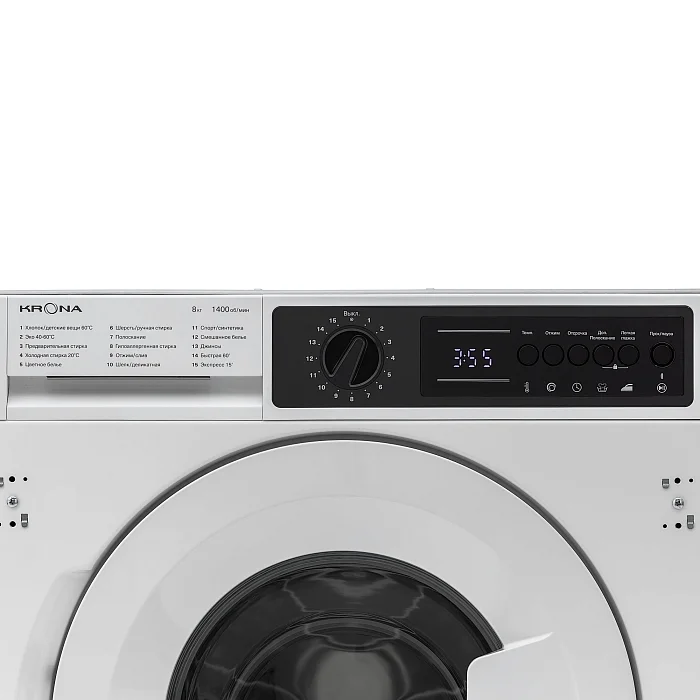 KALISA 1400 8K WHITE