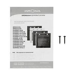 ELEMENT 60 BL