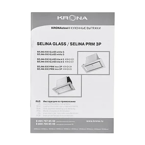 SELINA 900 GLASS BLACK S