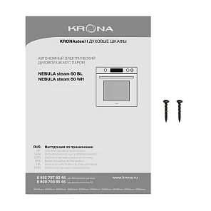 NEBULA steam 60 BL
