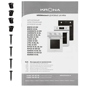 SONATA 45 WH G2