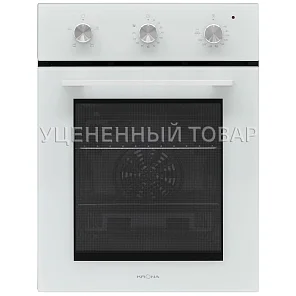 LINDE 45 WH (уцененный товар)