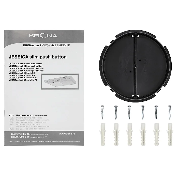 Jessica slim 500 black PB