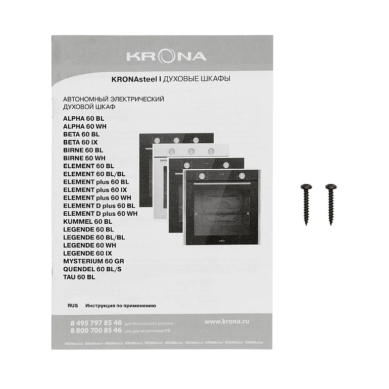 BETA 60 BL
