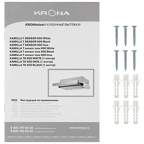 KAMILLA T SENSOR 600 White