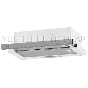 KERRY 600 INOX PB (уцененный товар)