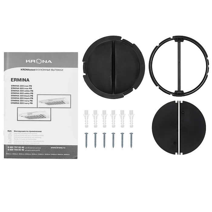 ERMINA 500 black PB