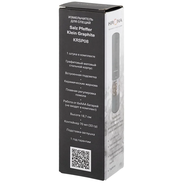 Salz Pfeffer Klein Graphite