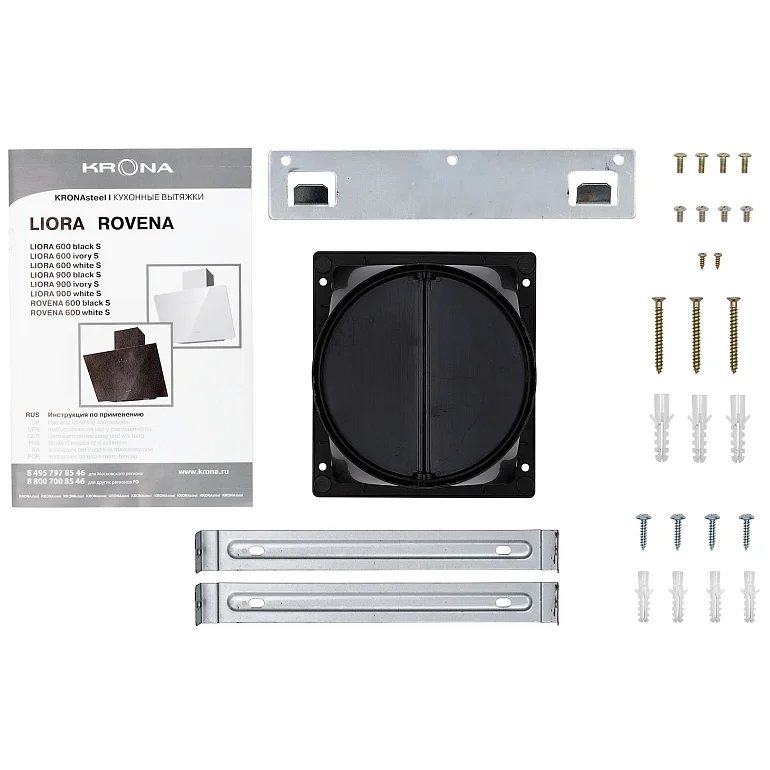 Liora 600 ivory S