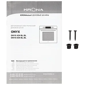 ONYX 45H BL/BL