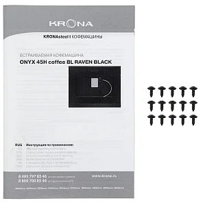 ONYX 45H coffee BL RAVEN BLACK