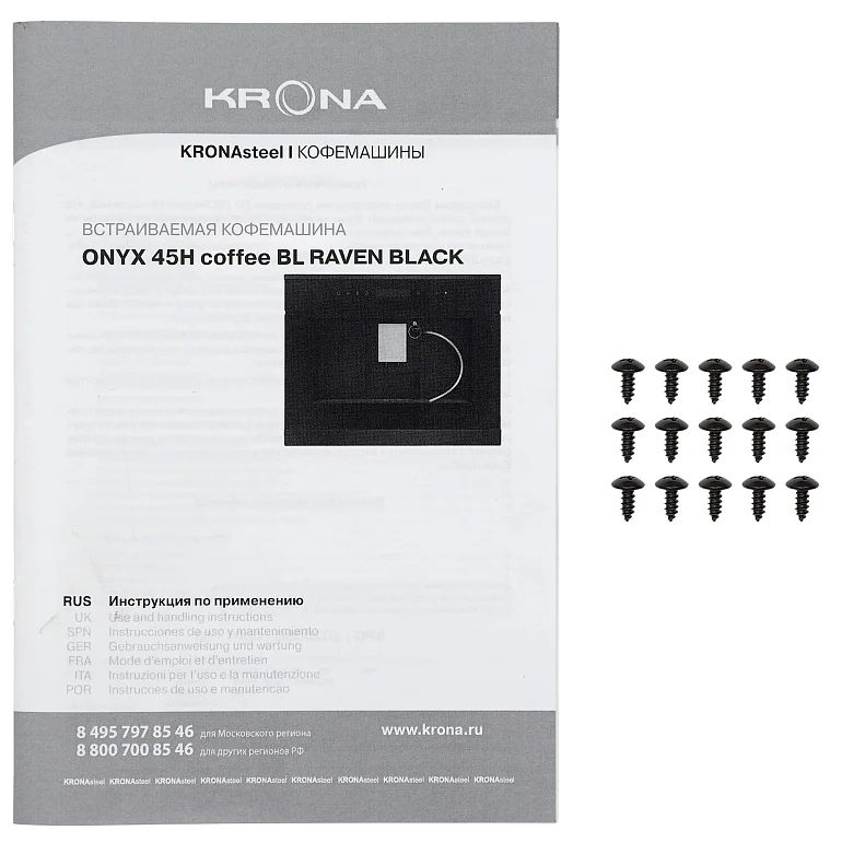 ONYX 45H coffee BL RAVEN BLACK