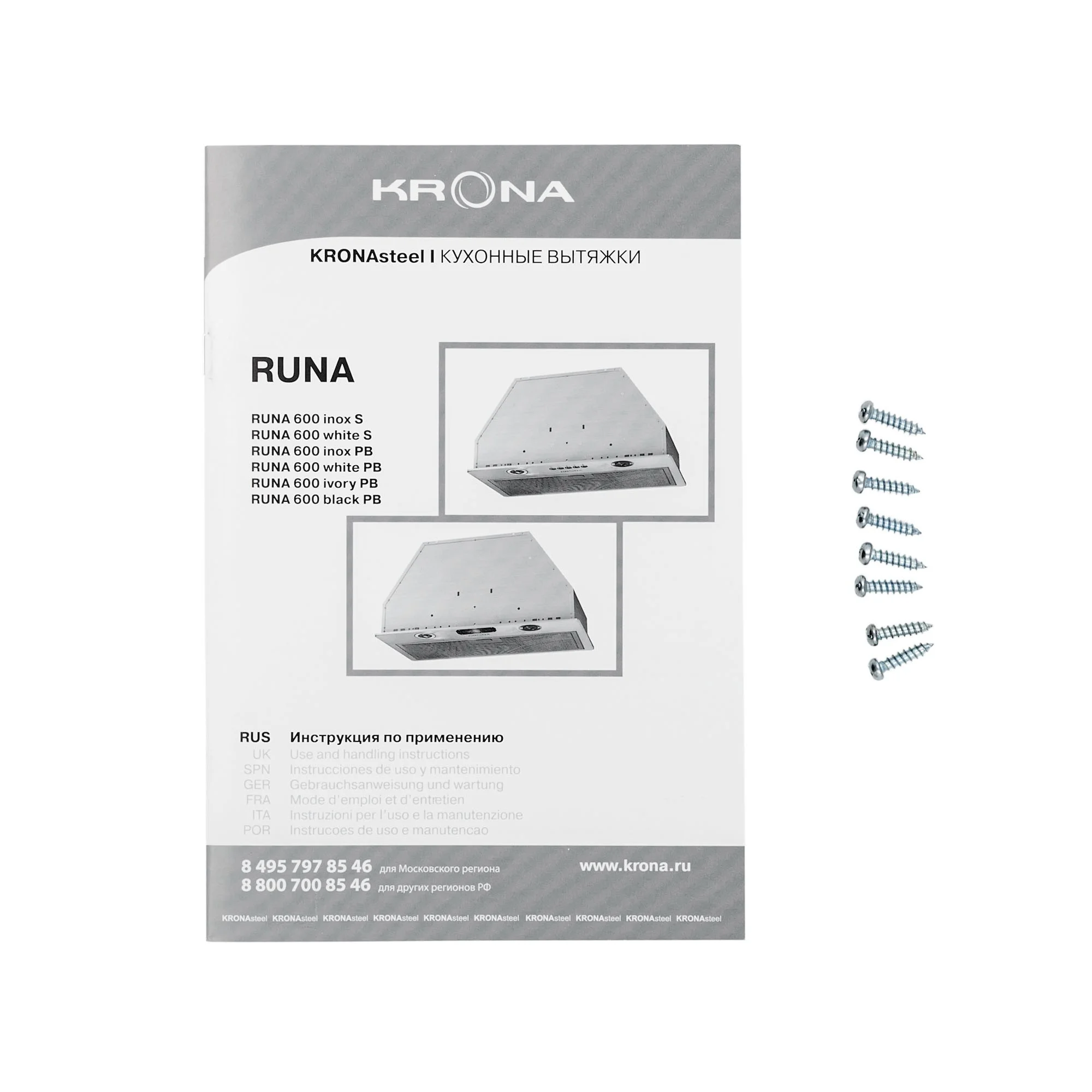 RUNA 600 black PB