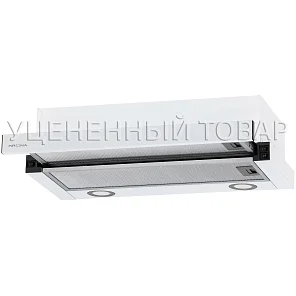 KAMILLA T 600 WHITE (1 мотор) (уцененный товар)