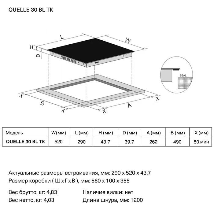 QUELLE 30 BL TK