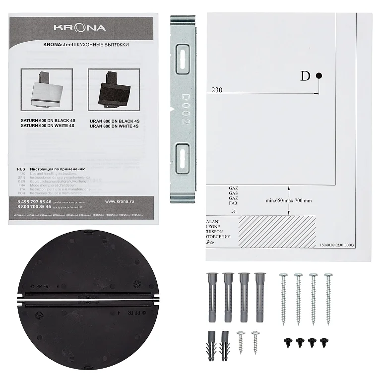 SATURN 600 DN BLACK 4S