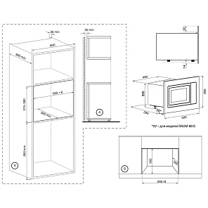 RAUM 60 WH