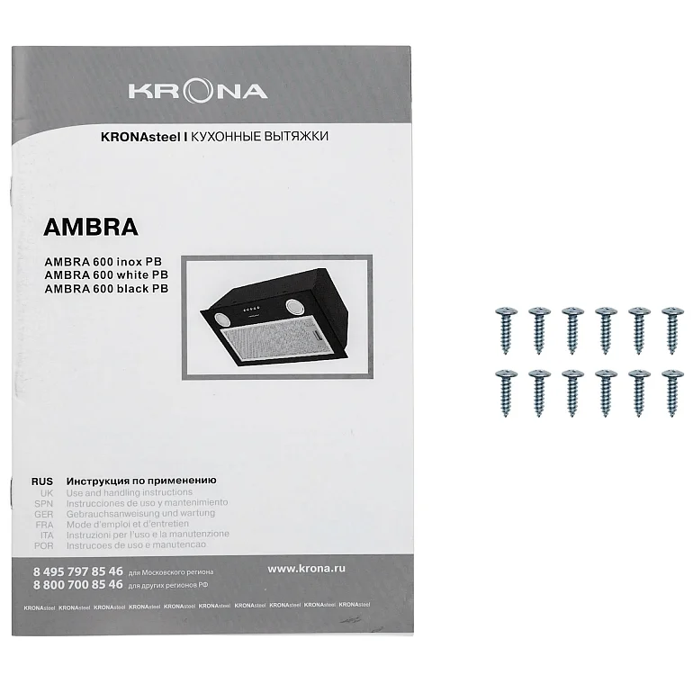 AMBRA 600 white PB