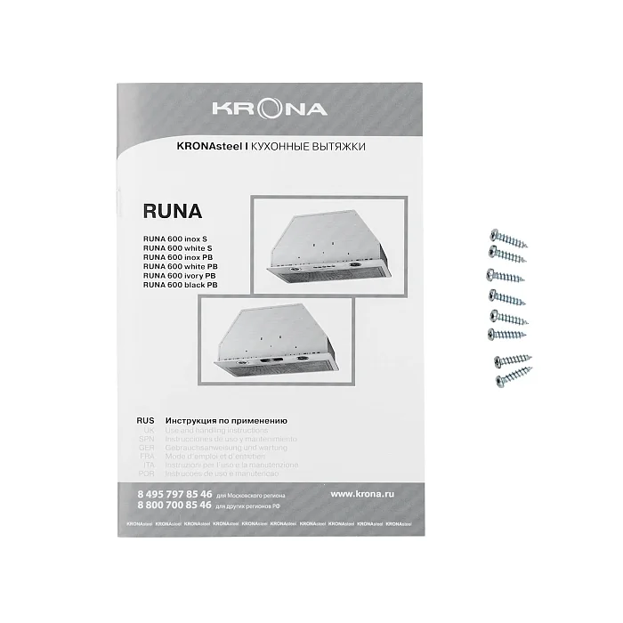 RUNA 600 black PB