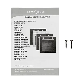 ALPHA 60 WH