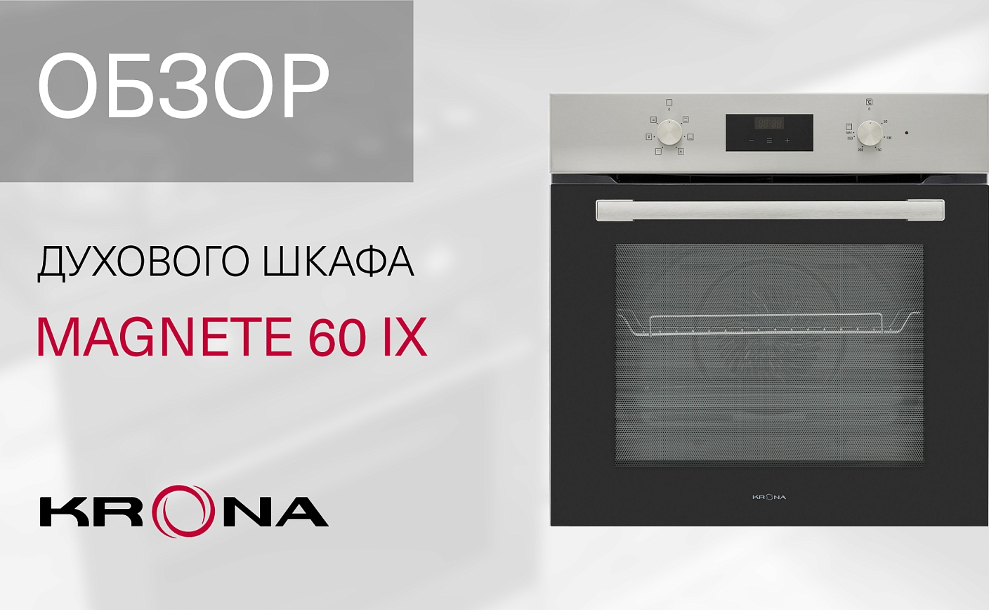 MAGNETE 60 IX