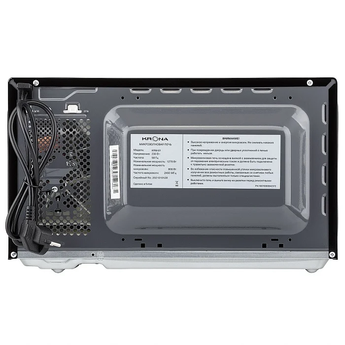 QUANTUM 44 MR/IX