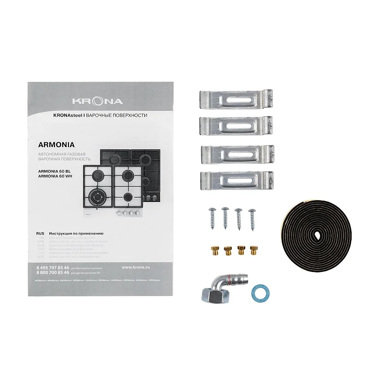 ARMONIA 60 WH