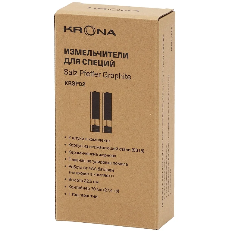 Salz Pfeffer Graphite